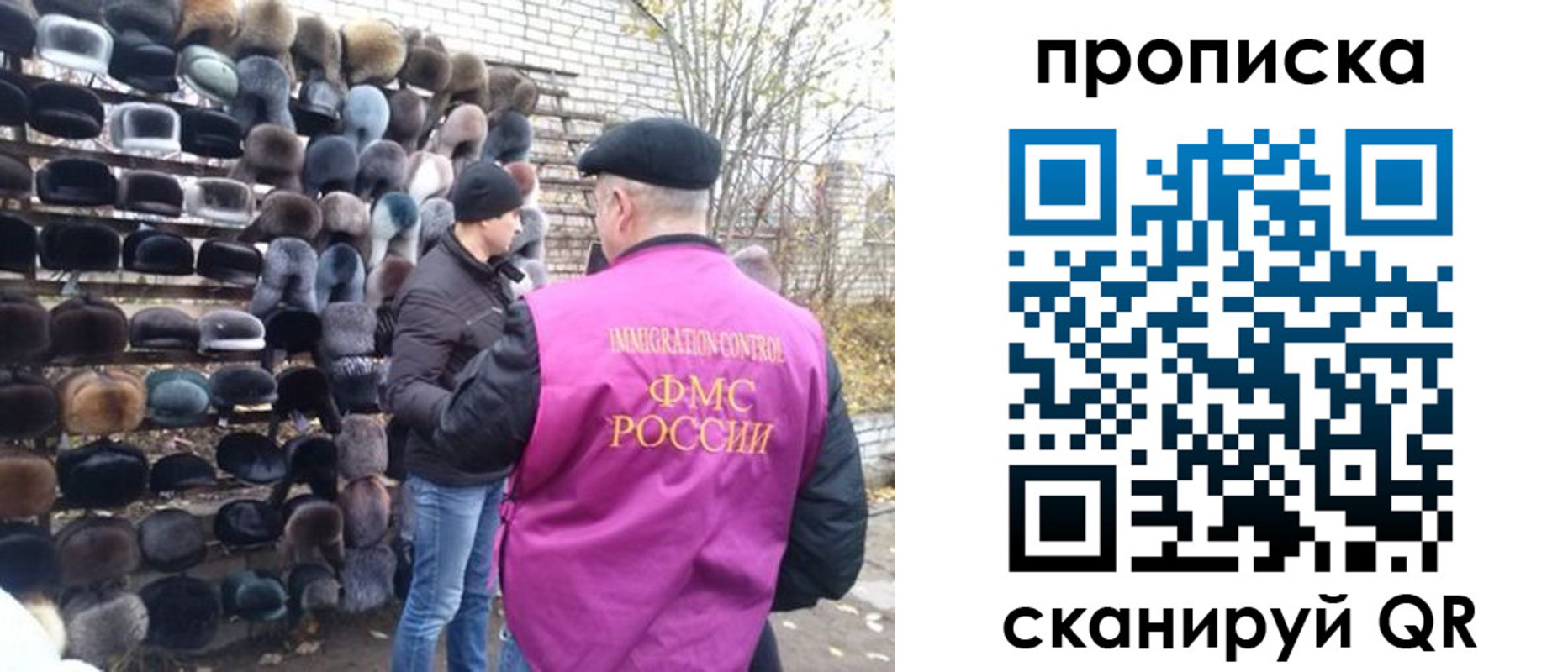 временная регистрация надежно в Стерлитамаке