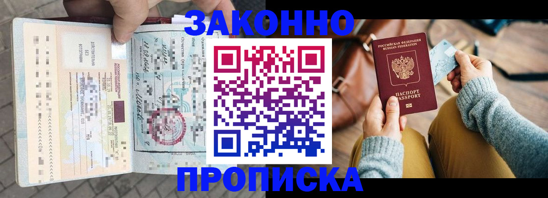 регистрация для школы в Стерлитамаке
